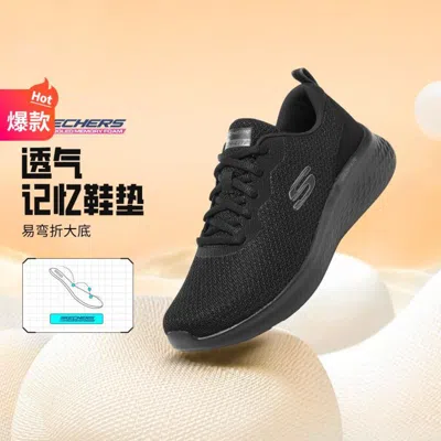 Skechers Summits-cool Classic Womens Laceless Lifestyle Athletic And Training Shoes In Black