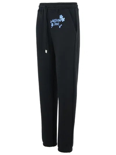 Moschino Drawcord Elastic Waist Sweatpants