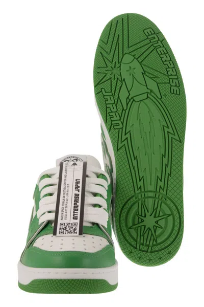 Japan Enterprise Ej Rocket - Sneakers