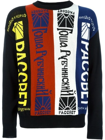 Gosha Rubchinskiy Jacquard Scarves Panel Sweater In Multi