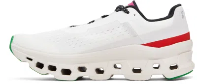 On Ster Sneakers Multicolor In Ivory | Pearl