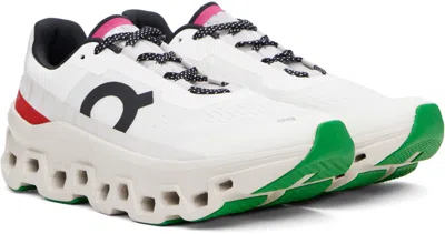 On Ster Sneakers Multicolor In Ivory | Pearl