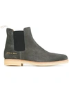 COMMON PROJECTS slim Chelsea boots,SUEDE100%