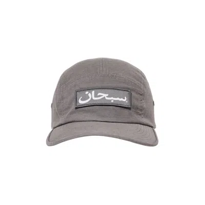 Pre-owned Supreme Arabic Label Camp Cap 'charcoal' In Grey
