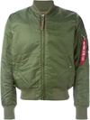 Alpha Industries Ma-1 Vf 59 Long Bomber Jacket Dark Green Nylon Bomber Jacket