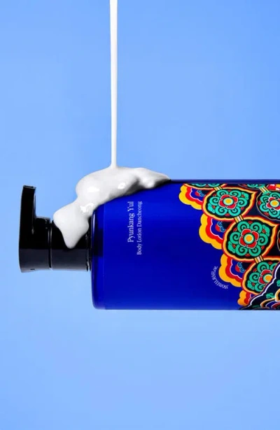 Pyunkang Yul Body Lotion Dancheong