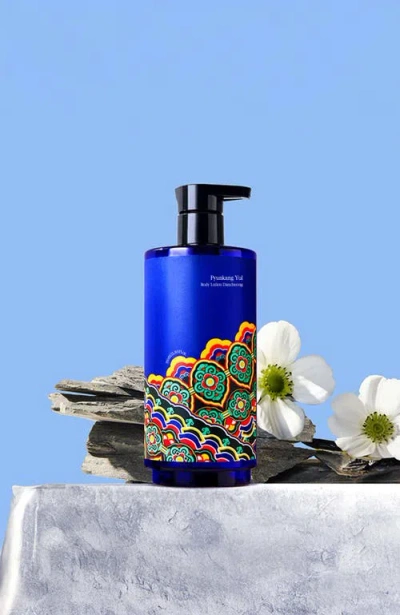 Pyunkang Yul Body Lotion Dancheong