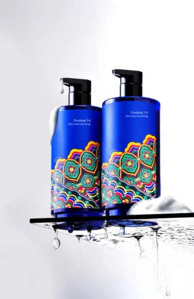 Pyunkang Yul Body Lotion Dancheong