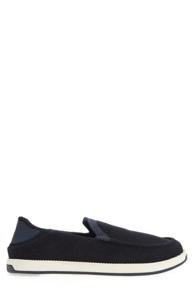 Olukai Kākaha Mesh Convertible Loafer In Blue