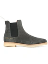 COMMON PROJECTS classic Chelsea boots,SUEDE100%
