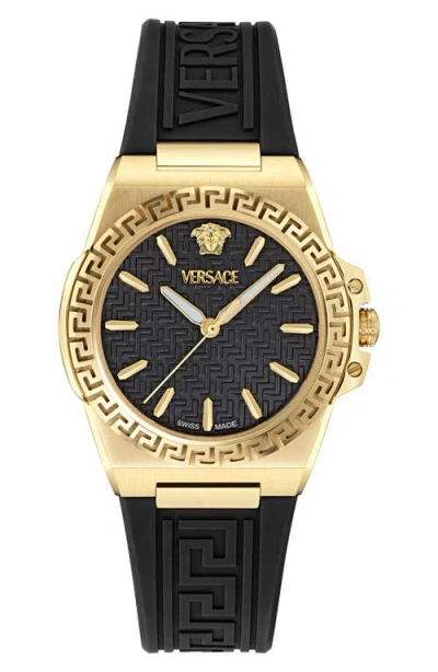 Versace Greca Reaction Silicone Watch