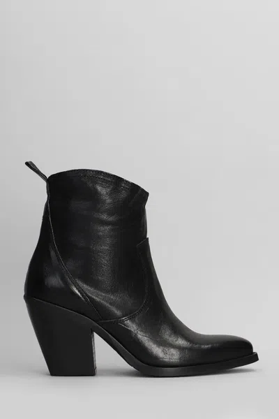 Metisse Texan Ankle Boots