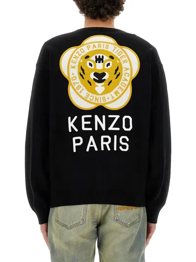 Kenzo Men's Cardigan With Embroidered Tiger Academy