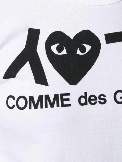 Shop Comme Des Garçons Play 'play' T-shirt