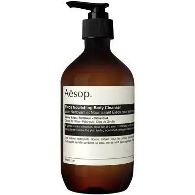 Aesop Rejuvenate Intensive Body Balm 500ml