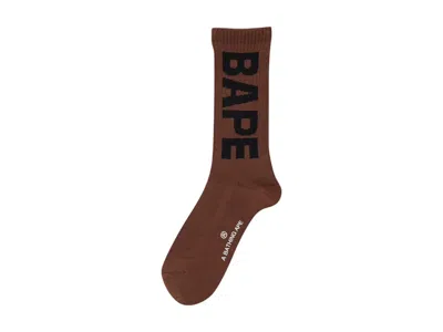 Pre-owned Bape Men's  Logo Socks In Brown