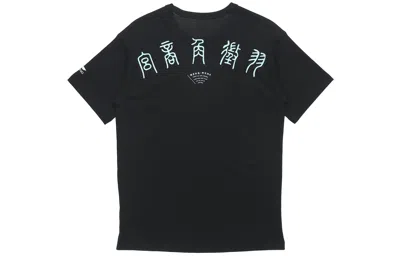 Li-ning X Disney Crossover Sports Fashion Tee 'black'