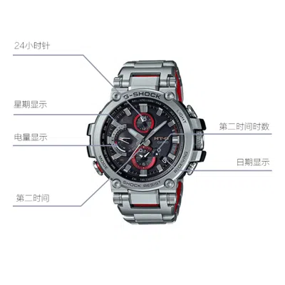 Casio G-shock Mt-g 'silver' In Metallic