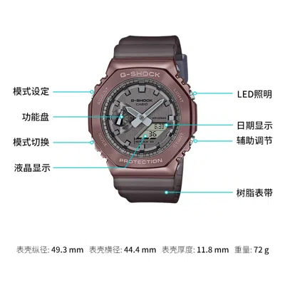 Casio G-shock Analog-digital 'brown' In Multi