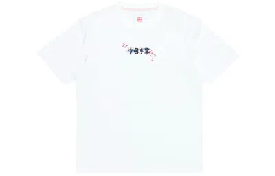Li-ning Sakura Graphic T-shirt 'white'