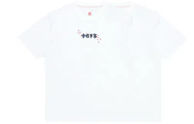 Li-ning Sakura Graphic T-shirt 'white'