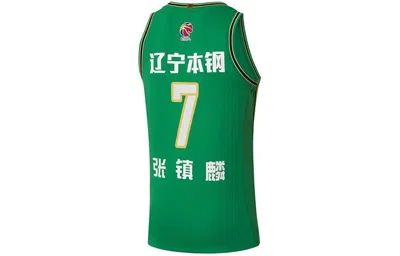 Li-ning X Cba Liaoning Flying Leopards Basketball Jersey 'green'