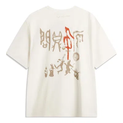 Li-ning Badfive Graphic T-shirt 'beige' In White