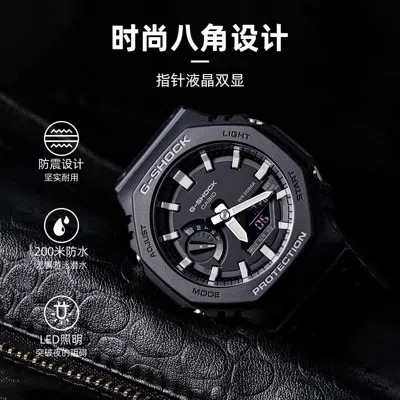 Casio G-shock Ga-2100-1aer 45mm In Black