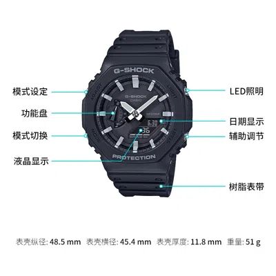 Casio G-shock Ga-2100-1aer 45mm In Black