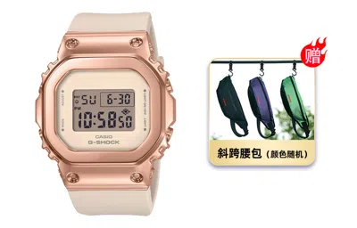 Casio G-shock Digital 'rose Gold'