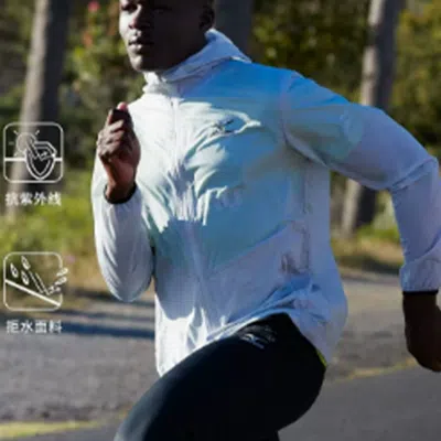 Mizuno Logo Performance Jacket 'white'