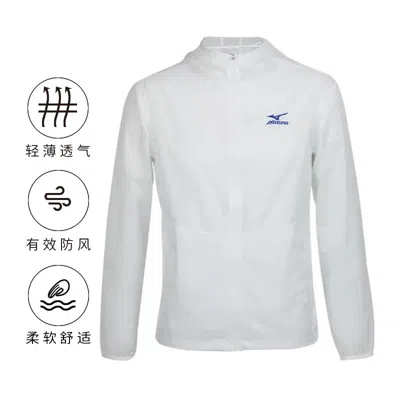 Mizuno Logo Performance Jacket 'white'