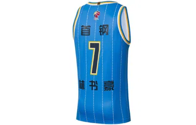 Li-ning X Cba Beijing Ducks Athletic Jersey 'light Blue Black'