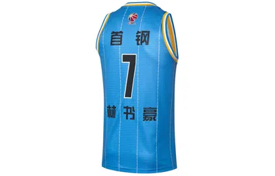 Li-ning Cba Beijing Shougang Team Jeremy Lin Game Jersey 'blue' In Blue