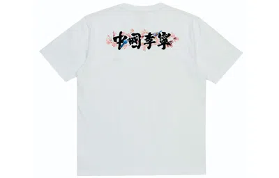 Li-ning Sakura Graphic T-shirt 'white'
