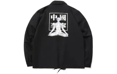 Li-ning Graphic Coach Jacket 'black White'