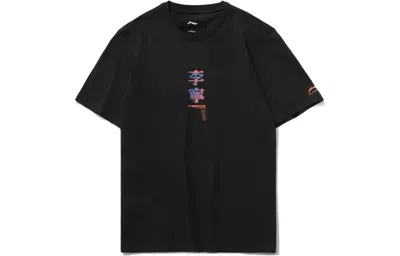 Li-ning Graphic Short Sleeve Loose Fit T-shirt 'black'