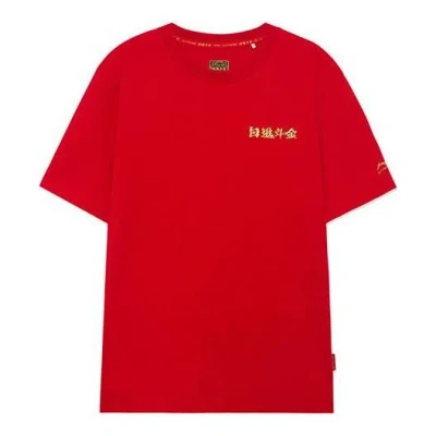 Li-ning Ss22 Sports Stylish Series Gold Pullover Round Neck Short Sleeve T-shirt 'red'