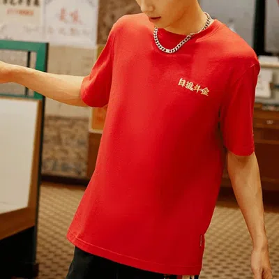 Li-ning Ss22 Sports Stylish Series Gold Pullover Round Neck Short Sleeve T-shirt 'red'
