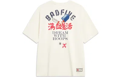 Li-ning Badfive Graphic T-shirt 'beige' In White