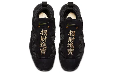 Nike Air More Money 'chinese Yuan' In Black