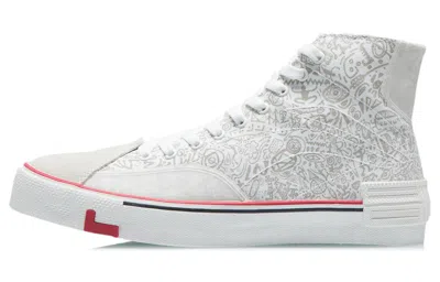 Li-ning Weiwu Canvas Hi Shoes 'white Silver'