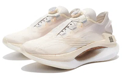Li-ning Essential 'white Grey' In Neutral
