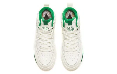 Anta Flame 3.0 High 'white Green'