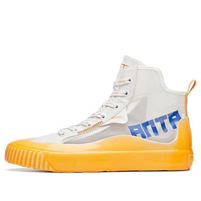 Anta Canvas High 'white Yellow Blue' In Neutral