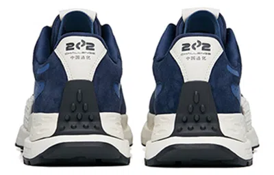 Anta Star 202 Td 'navy White' In Blue