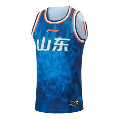 Li-ning Cba Shangdong Kirins Basketball Jersey 'blue'