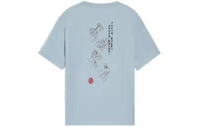 Li-ning Casual Graphic Printed Tee 'blue'