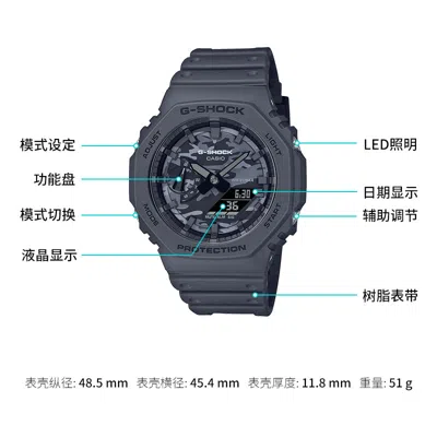 Casio G-shock Analog-digital 'grey' In Gray
