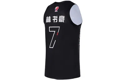 Li-ning X Jeremy Lin Nba Jersey 'black White'
